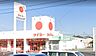 周辺：Discountタイヨー川東店まで446m