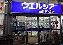 周辺施設の画像