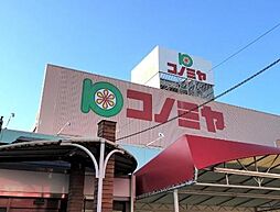 周辺施設の画像