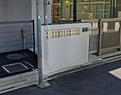 名古屋市立笹島小学校まで667m