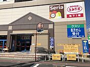 ピアゴ中村店まで1948m