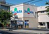 周辺：ドラッグスギヤマ 白壁店まで672m