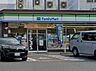 周辺：ファミリーマート 瑞穂田光町店まで567m