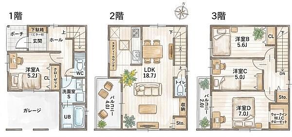 間取り