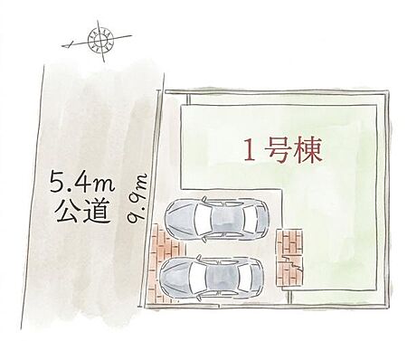 物件画像