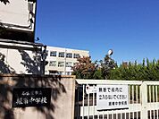 名古屋市立振甫中学校まで999m