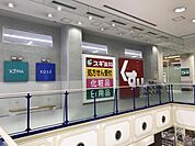 スギ薬局メッツ大曽根店まで691m