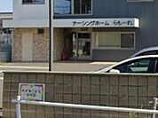 のぞみこども保育園天白まで498m
