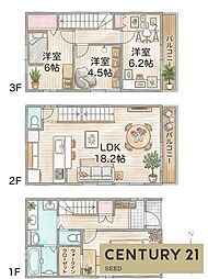 瑞穂区雁道町一丁目 新築戸建