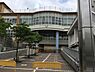 周辺：名古屋市立御劔小学校まで646m