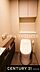 トイレ：トイレには嬉しい手洗い付きカウンターがございます。