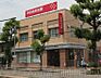 周辺：半田信用金庫名古屋南支店まで487m