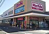周辺：マックスバリュ一社店まで1090m