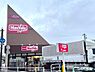 周辺：マックスバリュエクスプレス平子店まで812m