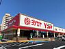 周辺：Yストア笹塚食品館まで613m