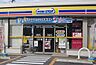 周辺：ミニストップ名古屋東山元町店まで193m