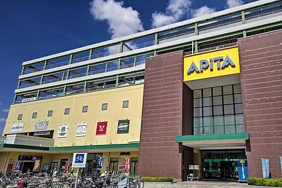 アピタ千代田橋...