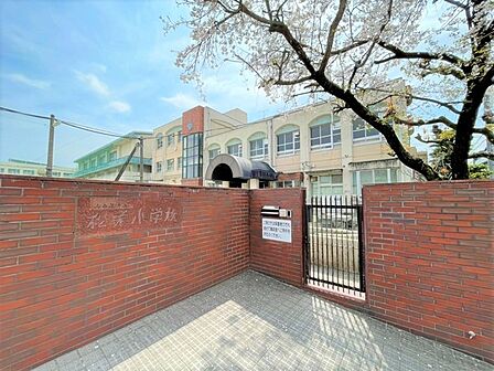 名古屋市立松栄小学校まで1112m
