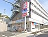 周辺：ウエルシア名古屋八事天道店まで1049m