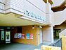 周辺：名古屋鳩岡郵便局まで205m