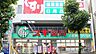 周辺：スギ薬局 上前津店まで343m
