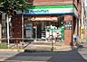周辺：ファミリーマート池下駅前店まで279m