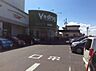 周辺：V・drug瑞穂店まで249m