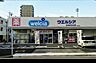 周辺：ウエルシア名古屋花の木店まで945m