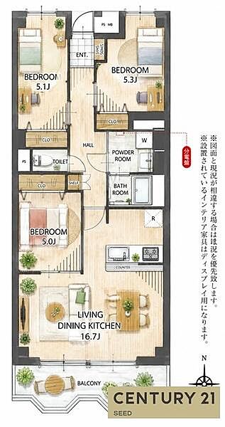 間取り