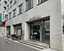 周辺：あいち銀行金山支店まで532m