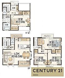 千種区新西一丁目 中古戸建