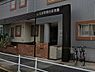周辺：幼保連携型認定こども園しらほ宮根台保育園まで477m
