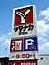 周辺：ヤマナカ安田店まで413m