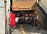 周辺：名古屋川原通郵便局まで567m