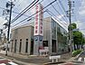 周辺：豊田信用金庫　天白支店まで364m