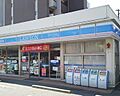 ローソン 東区...