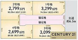 瑞穂区直来町二丁目 売土地 2号地