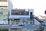 周辺：ローソン堀田通六丁目店まで283m