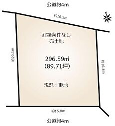 土地 千種区光が丘1丁目