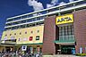 周辺：アピタ千代田橋店まで900m