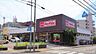 周辺：マックスバリュ御器所店まで786m