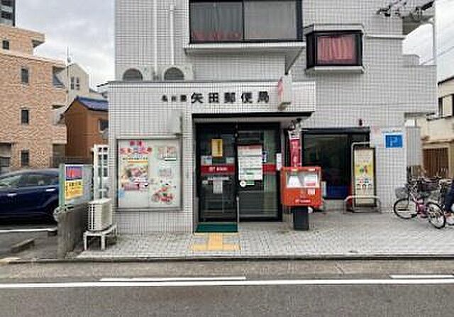 周辺 ライオンズマンション矢田東 2階/-