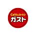 周辺：ガスト奈良藤ノ木台店（から好し取扱店）まで2314m