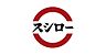 周辺：スシロー橿原店まで4483m