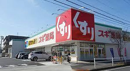 スギ薬局神田店まで620m