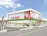 周辺：スギ薬局刈谷広小路店まで750m