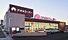 周辺：アオキスーパー刈谷店まで850m
