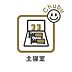 寝室：寝室　バルコニーへ出られる大きな窓からは、陽射しが注ぎ込み、気持ちの良い風が流れ込みます！落ち着いた色でコーディネートされた寝室は、1日の疲れを癒すことができるいつも快適な空間です！