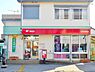 周辺：安城美園郵便局まで200m