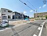 その他：接道：南東側公道約5.98ｍ～6.33ｍ　実際の建物・駐車・環境・街並み・日当たりなどご確認ください！平日・お仕事帰りなどいつでもご案内できますので、お気軽にお問合せください！